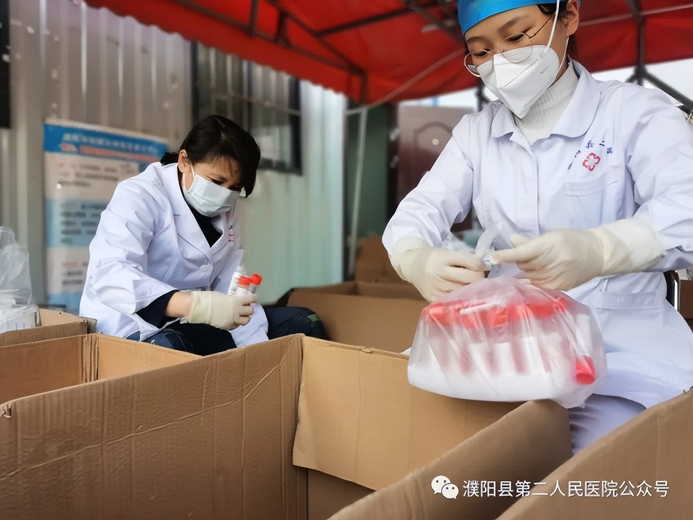 “硬核”后勤保障——濮阳县第二人民医院核酸检测后勤“保障兵”