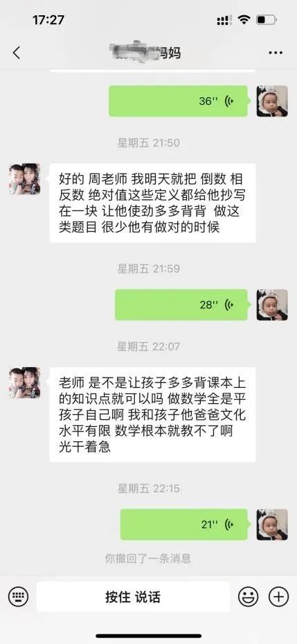 心系学生脚踏实地—*安泰**英雄山双语学校周启旭老师班主任工作总结