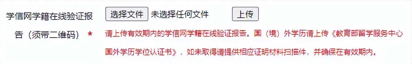 干货贷款这些事建议收藏,福建农信社秋招2024报考须知