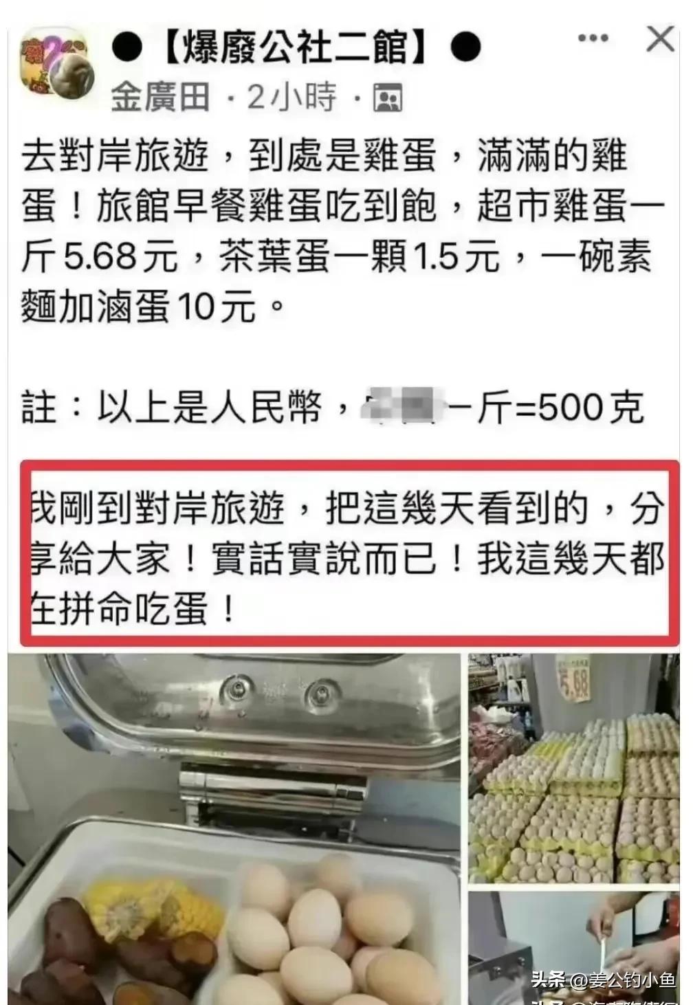 为什么台湾一蛋难求,一蛋难求台湾