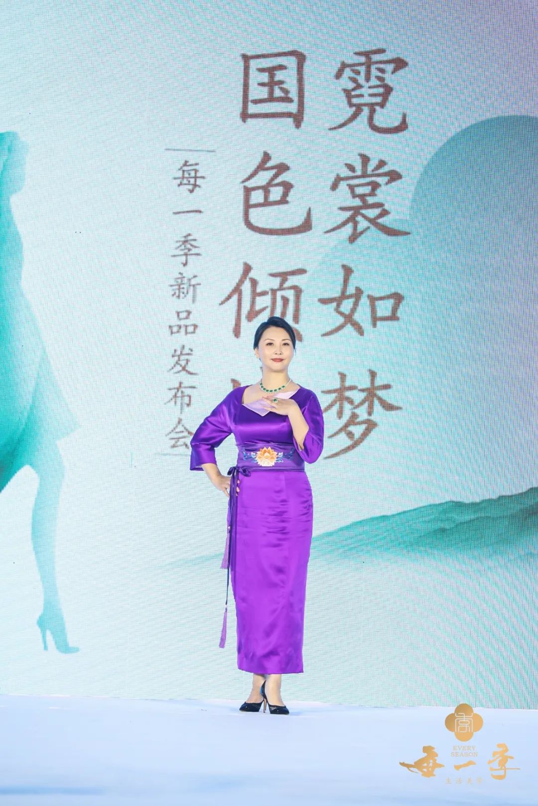 霓裳如梦,霓裳如梦汉服走秀串词