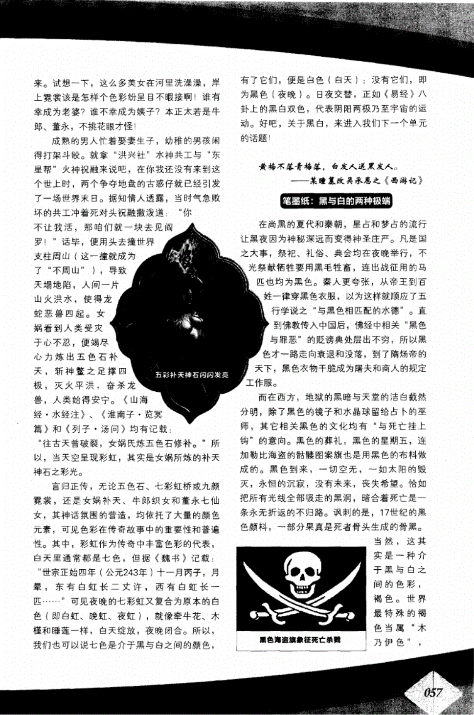 人像摄影色彩搭配技巧,黄俊卿人像摄影色彩教程