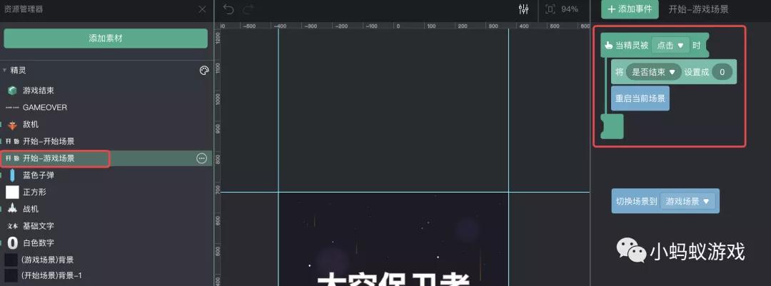 零基础独立游戏制作,零基础游戏小程序开发教程
