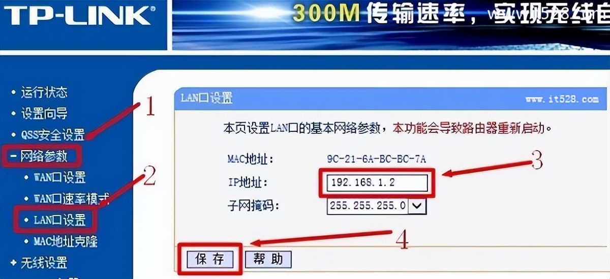 网线wifi路由器的连接方法和顺序,网络电视盒与路由器共用一个网线