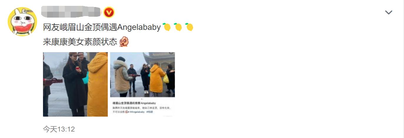 baby素颜出游被偶遇,baby出门照片