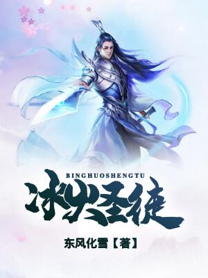 推荐五本巅峰玄幻小说,推荐三本玄幻小说挺好看的莫错过