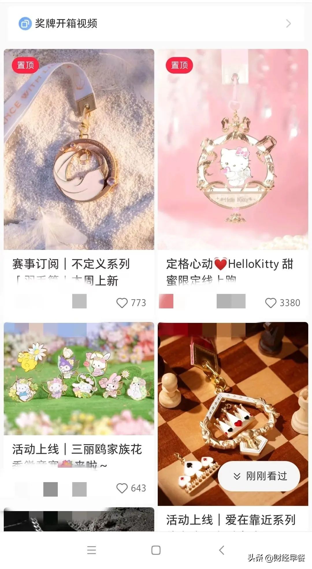 keep鎺ㄥ嚭杩囩殑杩愬姩瑁呭,keep娉℃场鐜涚壒濂栫墝