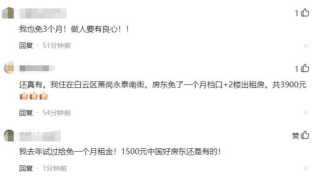 海珠房东直租无中介费,广州海珠区房东直租