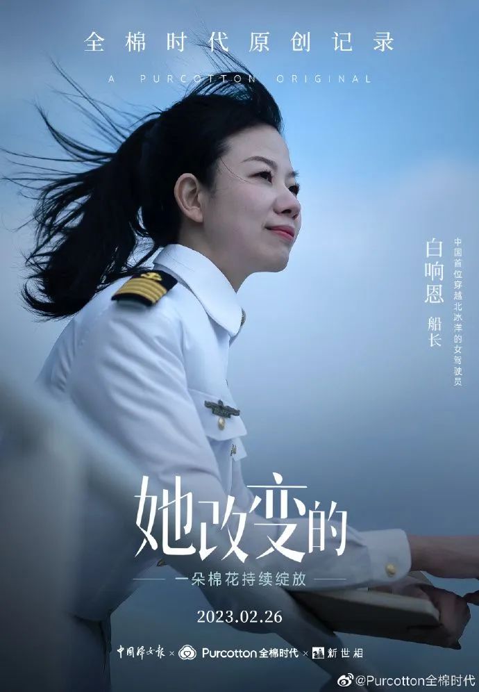 三八节产品营销话术,三八妇女节活动营销策略