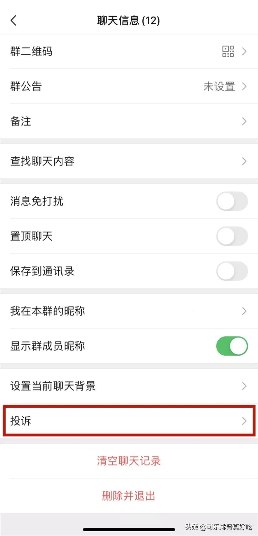 微信账号被冻结多久会自动解开,微信账号涉嫌违规封号怎么解除