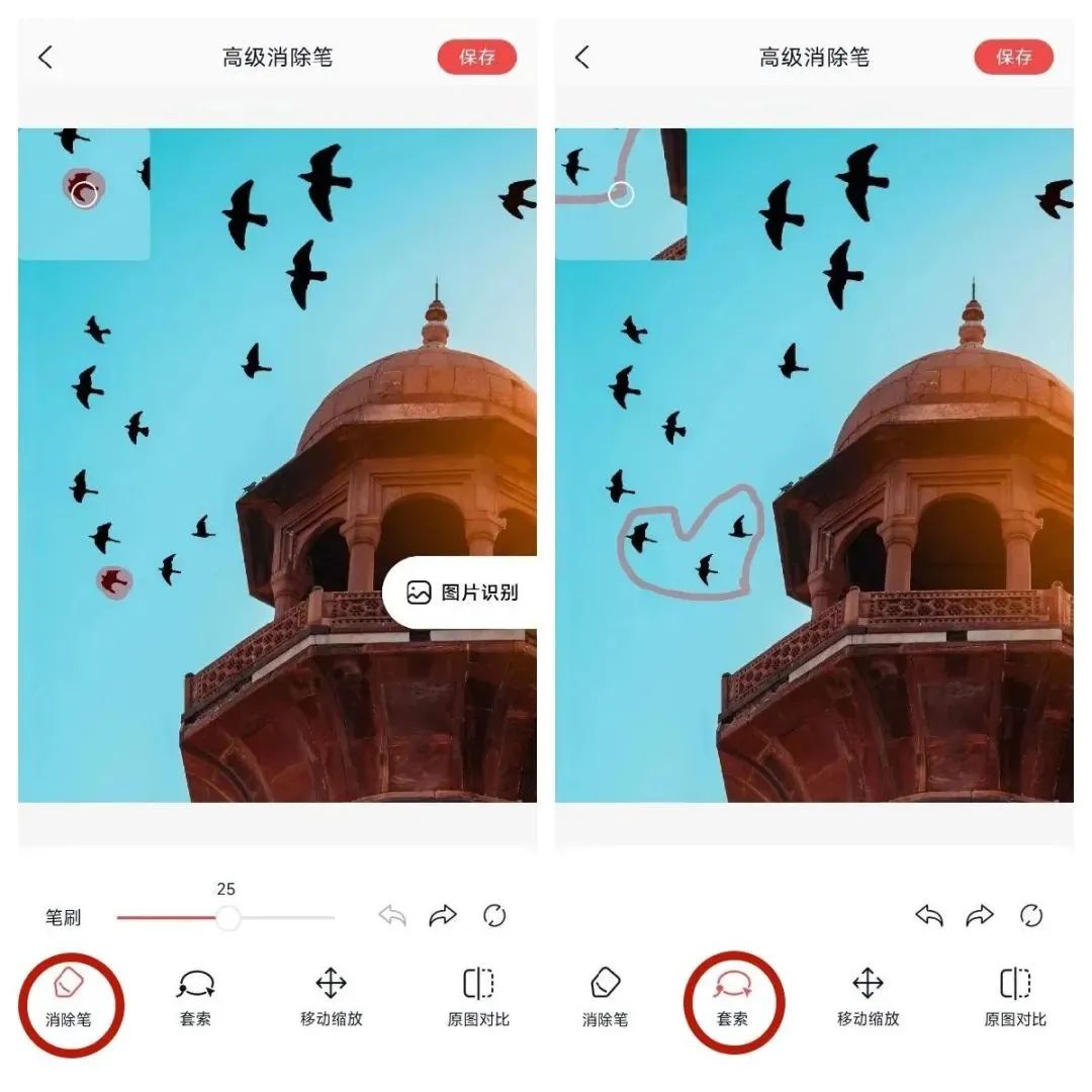 消除杂乱背景怎么p,怎么用剪映消除照片杂乱背景