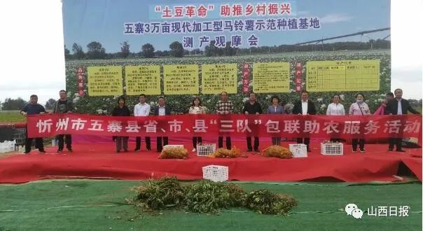 鍦熻眴闈╁懡鍔╁姏涓版敹涓颁骇,鍏ㄧ渷鍔犲伐鍨嬮┈閾冭柉