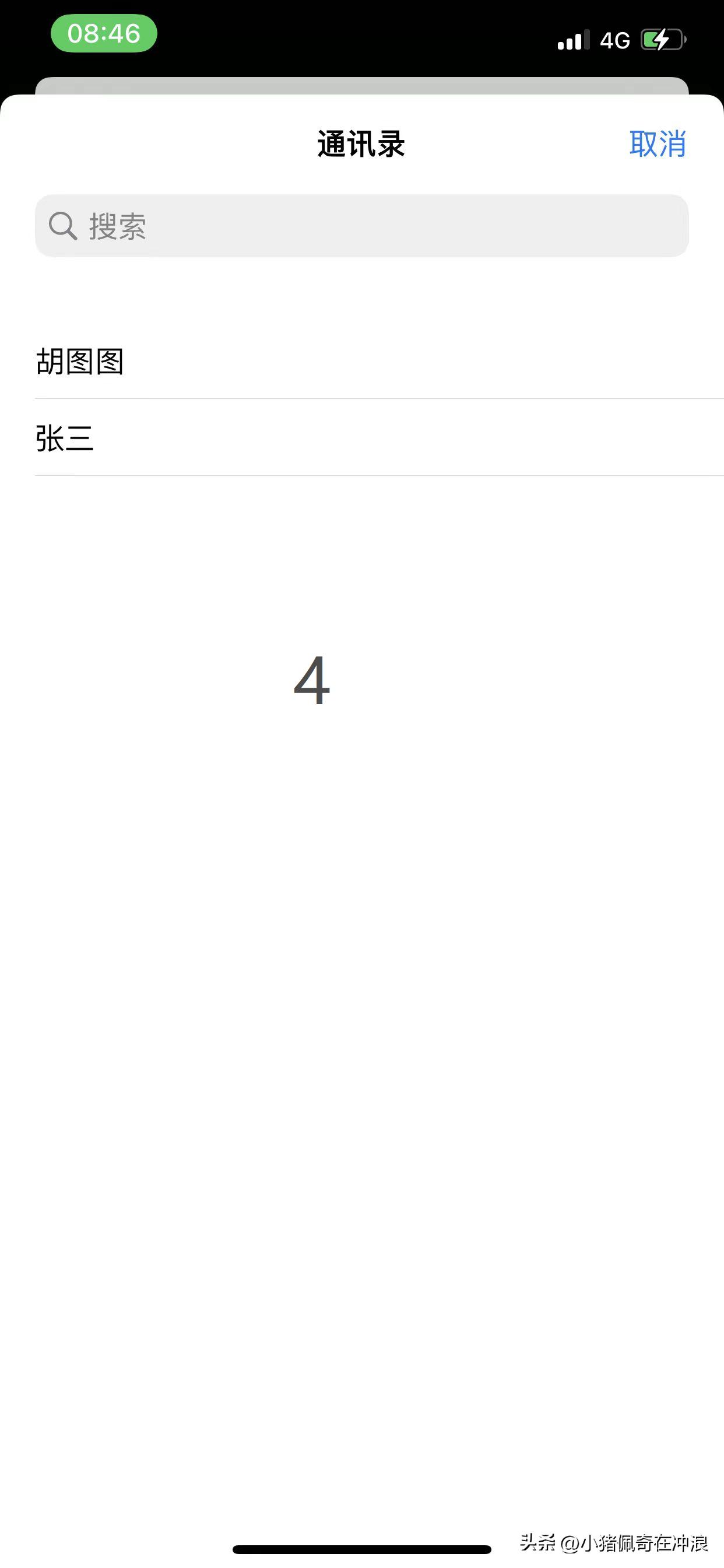 怎么用老年机手机号发送短信,老人的手机如何发送短信