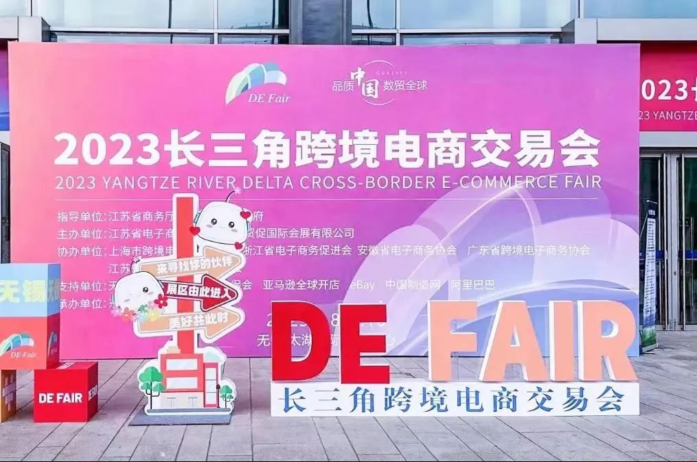 无锡做跨境电商,无锡跨境电商招商运营模式