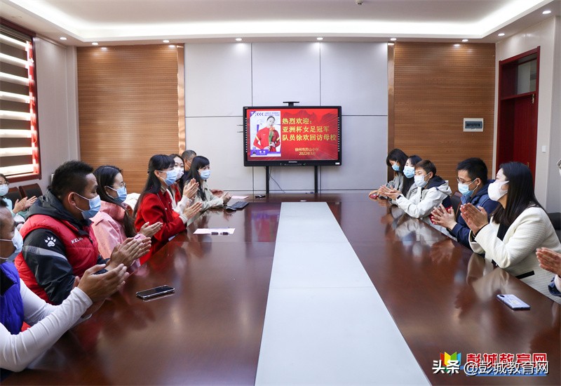 苏山小学女足,徐州市泉山区苏山小学