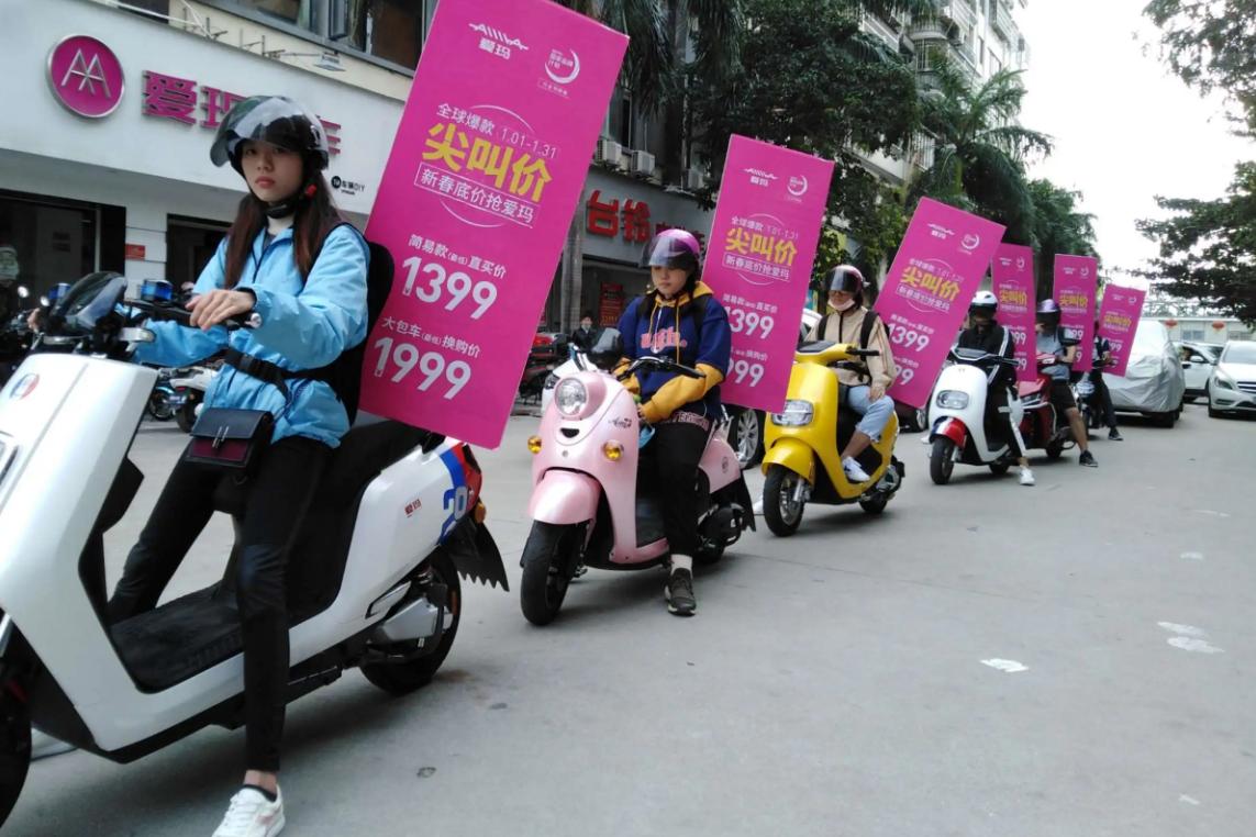 3千左右的电动车爱玛雅迪选哪个,3000元买雅迪还是小刀