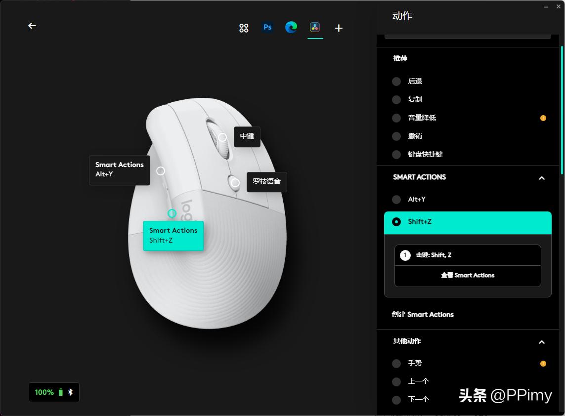 罗技lift垂直人体工程学鼠标测评,鼠标罗技办公无线