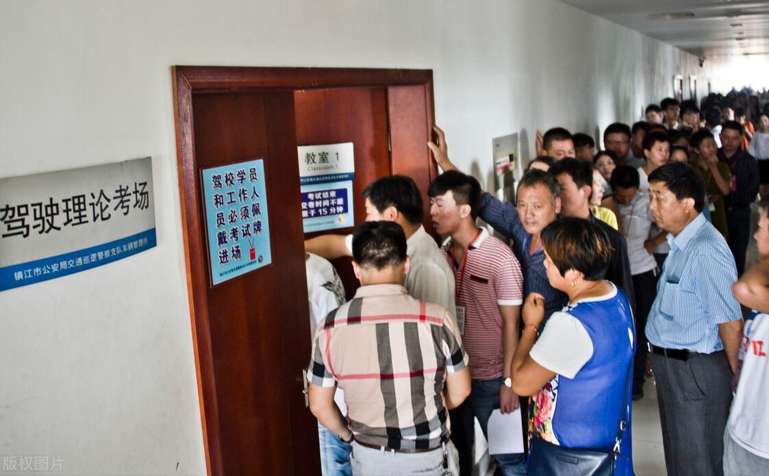 4月1日起，驾照新规实施，考驾照有“5大变化”，有人欢喜有人愁