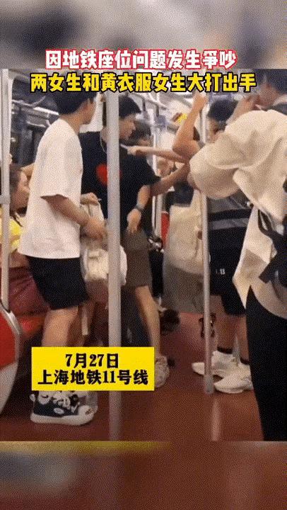 上海地铁再现打人事件：女子被脚踹水瓶砸，事发原因让人唏嘘！