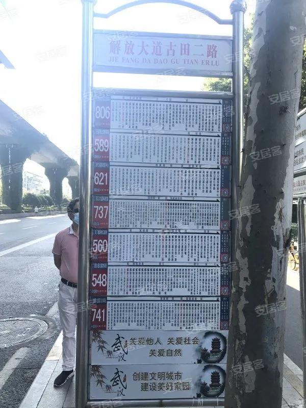 汉口学区房初中楼盘有哪些,汉口2.5环