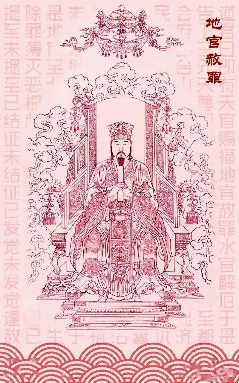 所有神仙节日大全,全年神仙节日一览表