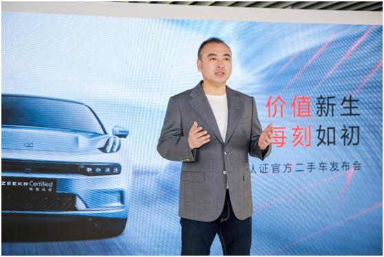 烫手山芋或将成为香饽饽？极氪认证官方二手车全国上线