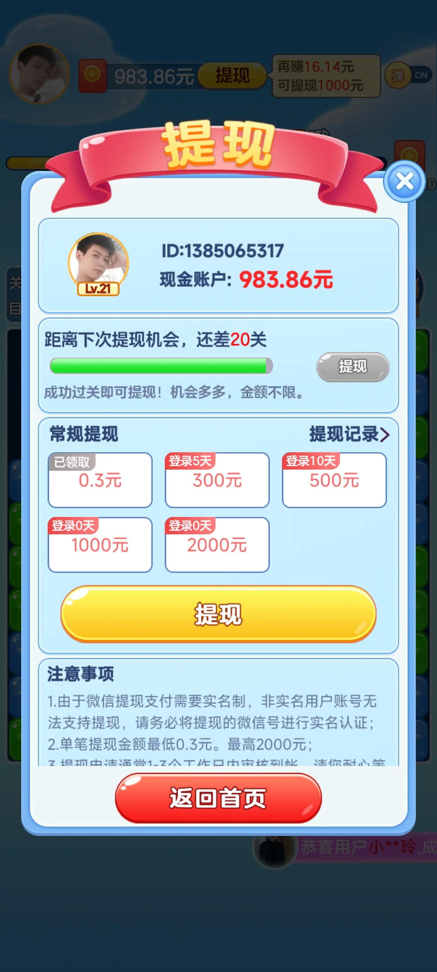 可以玩游戏就可以赚钱的app,玩游戏赚钱必须了解的技巧