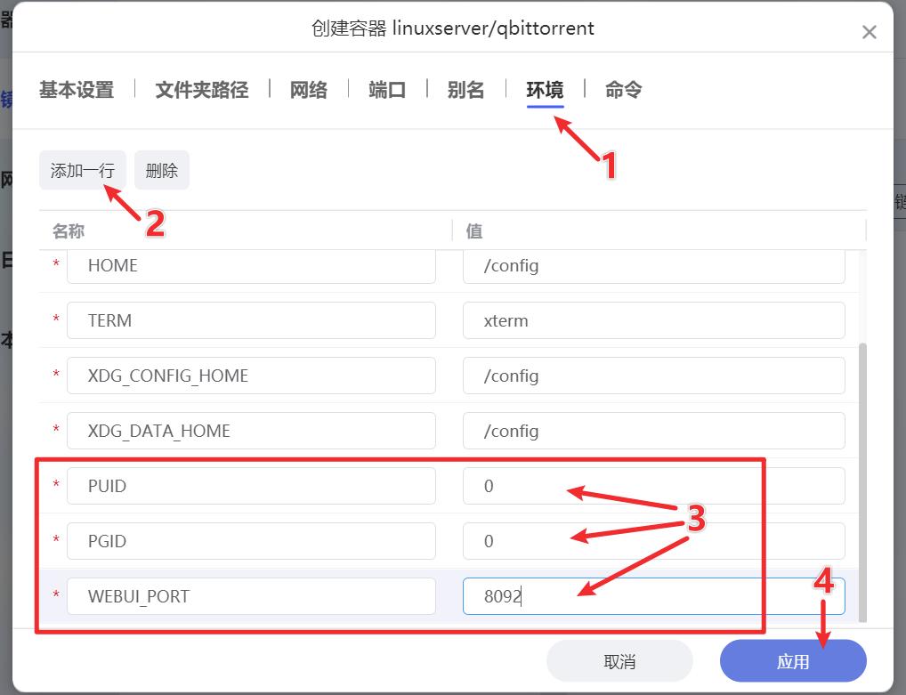 鏋佺┖闂磟4s杞欢浣撻獙,鏋佺┖闂磟4pro绯荤粺浣撻獙