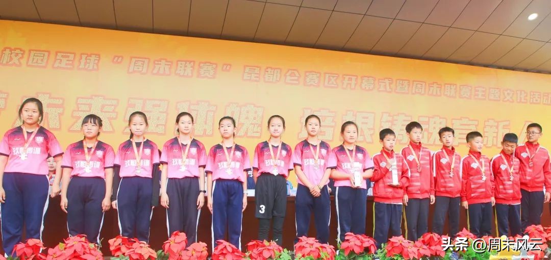 包头周末联赛,周末联赛最佳阵容包头市昆都仑区