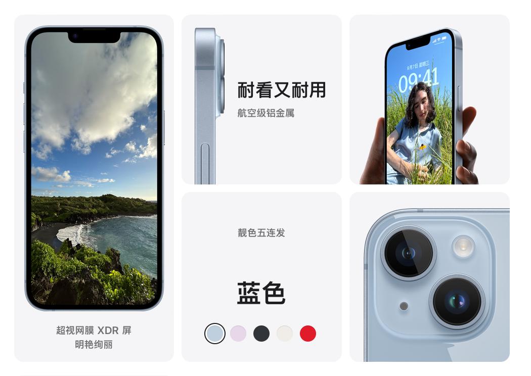 iphone14plus降价1000值得购买吗,官方降价的iphone14