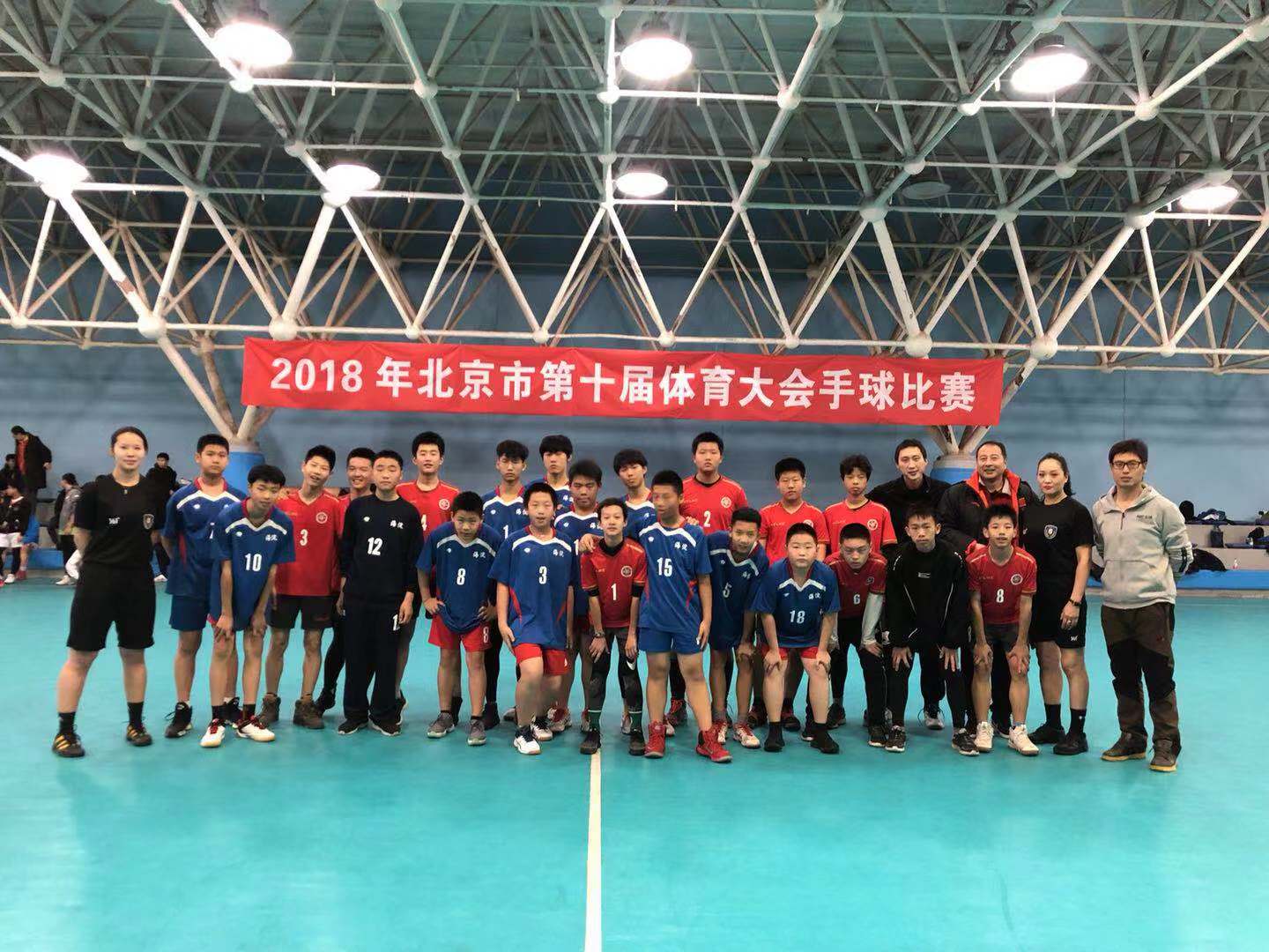 北京市学校手球比赛,手球全国中学生