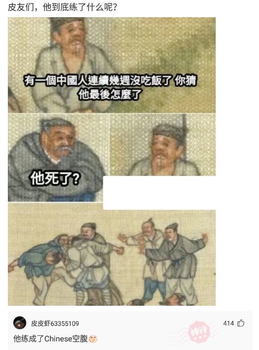 买了一个蚊帐先让室友试试,新买的蚊帐让室友先试试