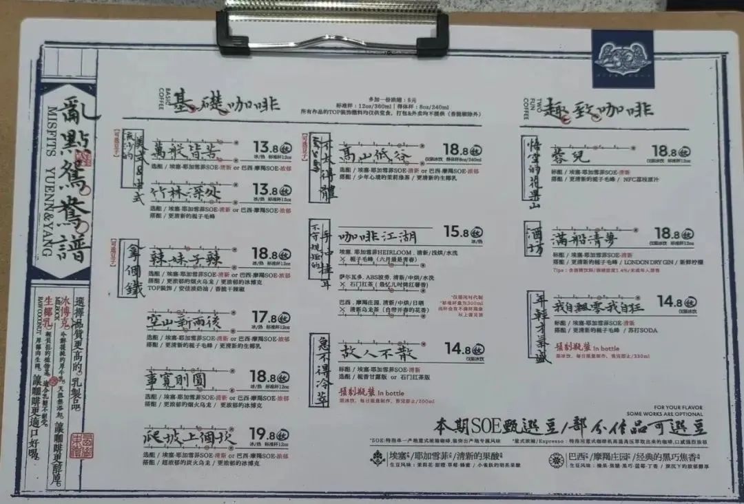 中式风咖啡店设计,现代中式咖啡店设计