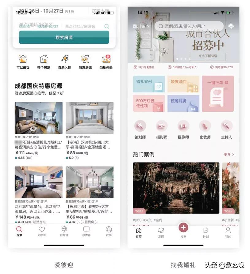 ios设计规范官方,ios规范设计