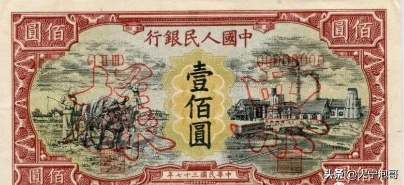 1000元人民币你见过吗,100元人民币有老版的吗