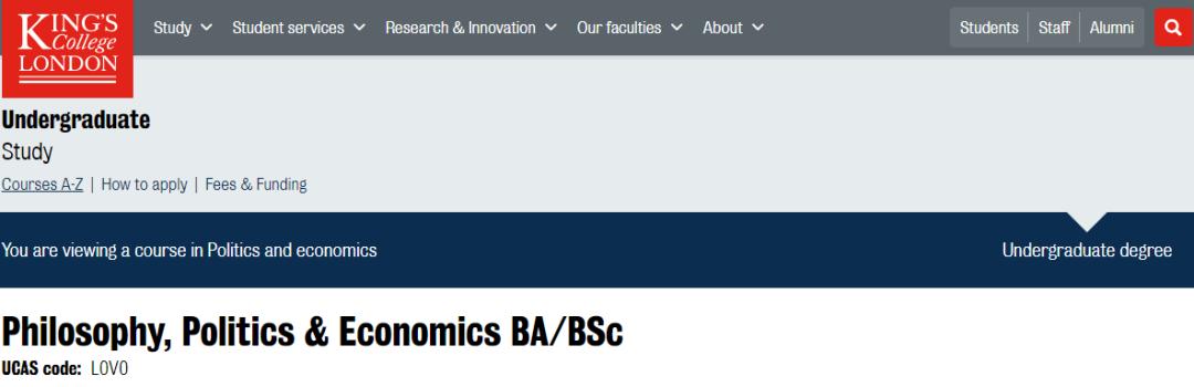 英国g5和香港大学哪个好,kcl的热门专业