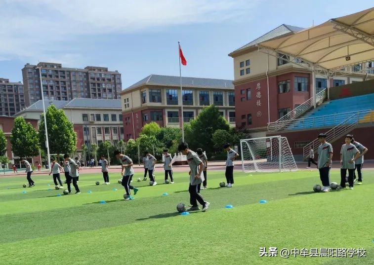 中牟县晨阳路学校：成功举办首届体育艺术节