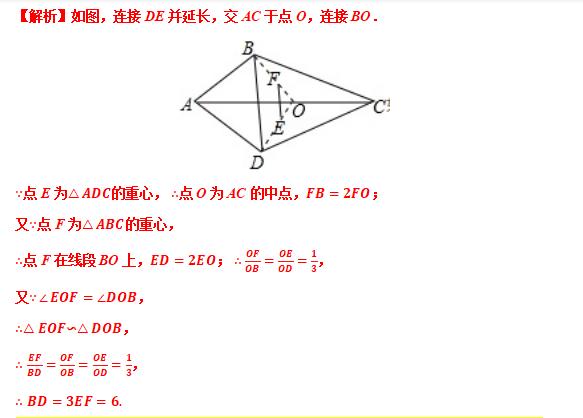 相似三角形中的动点问题方法归纳,相似三角形动点问题149题