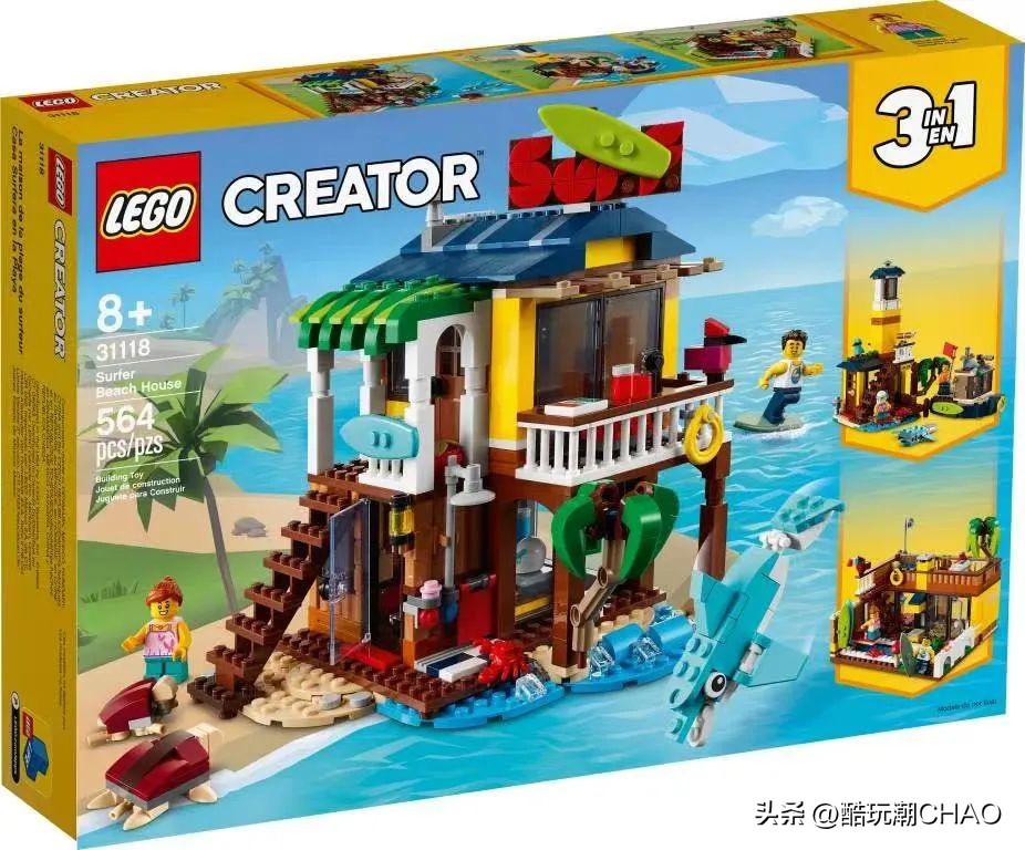 Brickative工作室街景套内新作品——旅行社