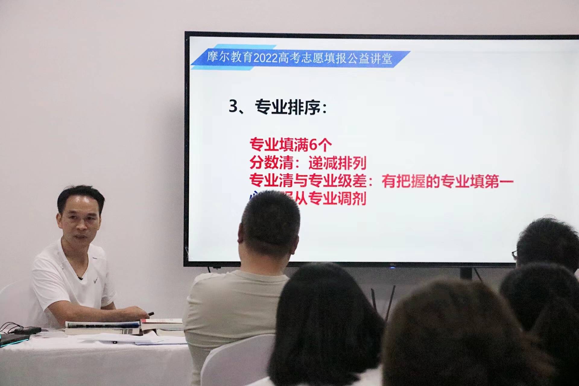 摩尔志愿填报,遵义高考志愿填报分析