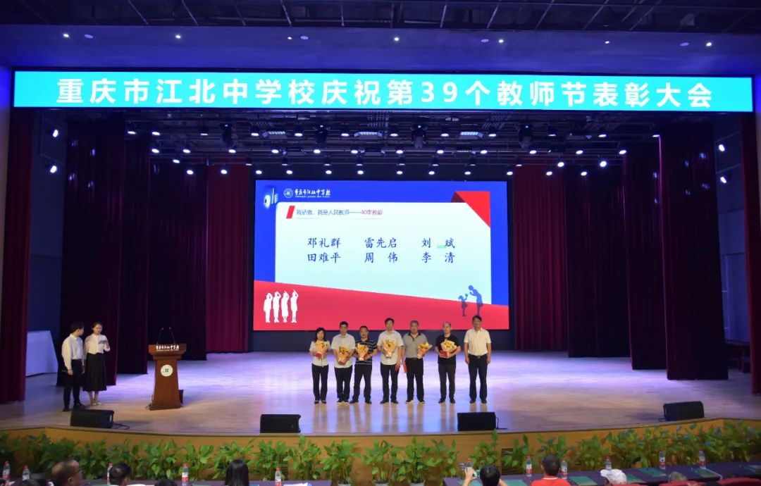 仪式感满满教师节,仪式感教师节