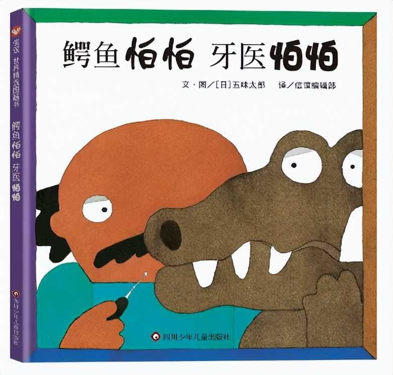 0岁至三岁宝宝儿童绘本经典推荐,五步阅读法让孩子爱上绘本