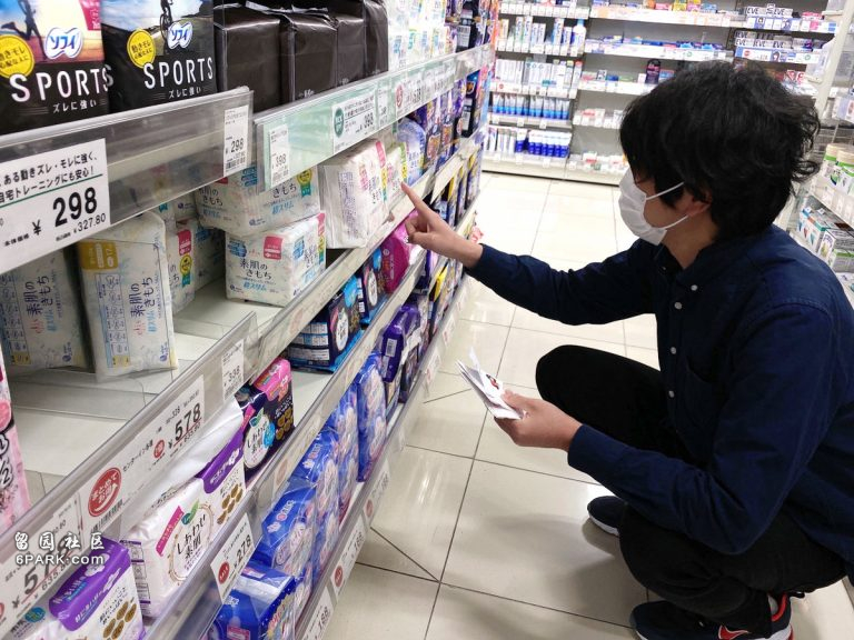 男人还要用卫生巾?日本发明男用卫生巾热卖,并已进入中国市场