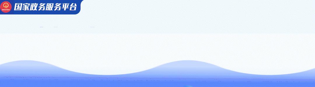 怎么查询自己公积金是省还是市,怎样用手机在网上查询个人公积金