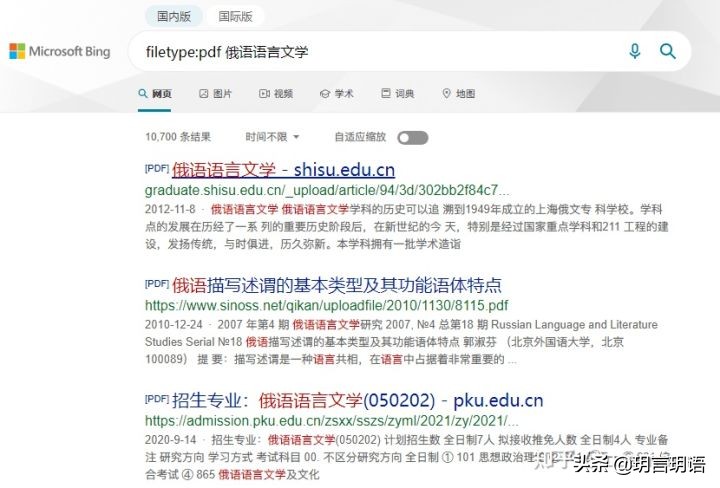 搜索引擎中的快速查找技巧,几种搜索引擎的使用和技巧