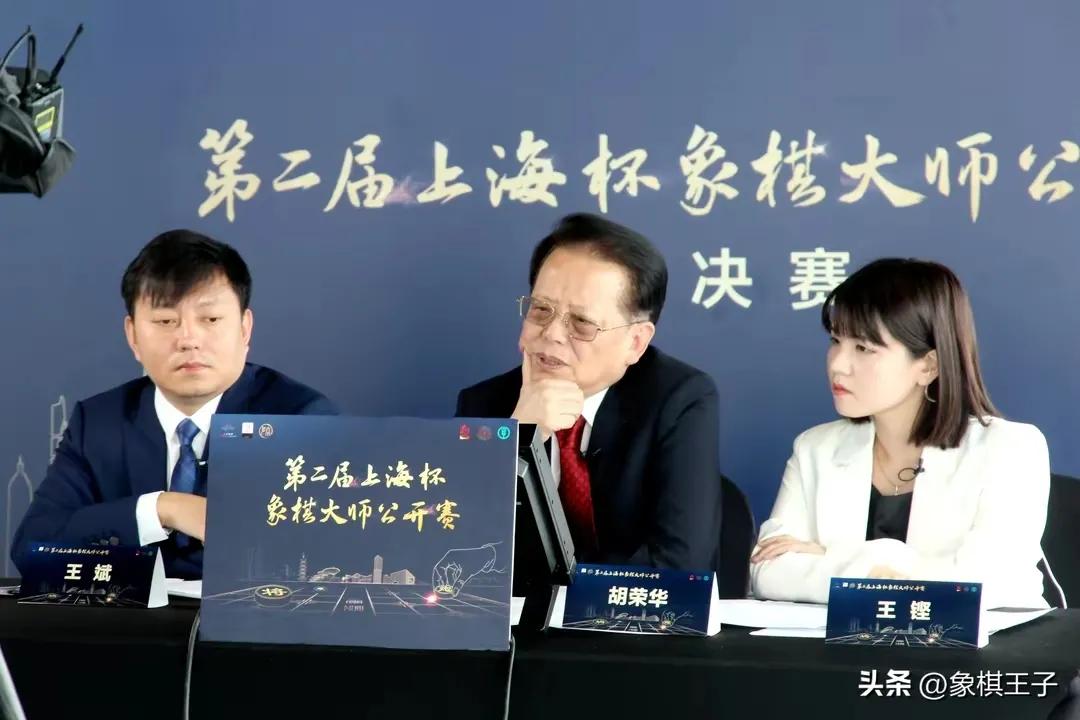 王天一评论郑惟桐象棋第一人,王天一郑惟桐上海杯决赛回放