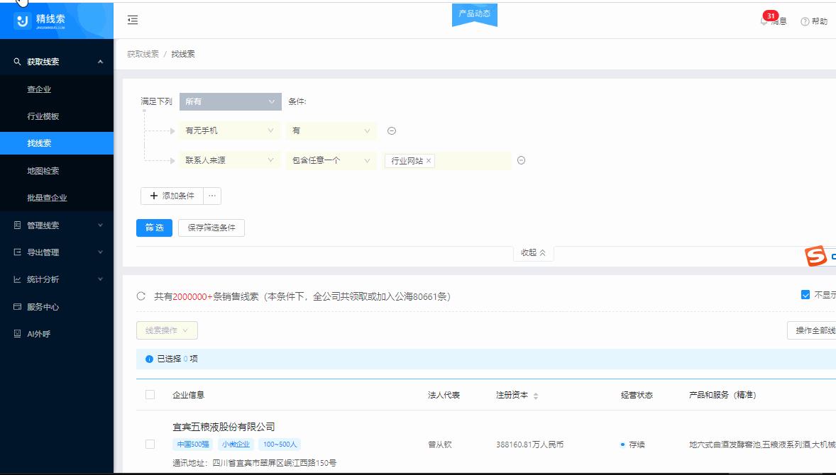 盘点三款老牌纯正的良心国产软件,功能强大却火不起来的五款软件