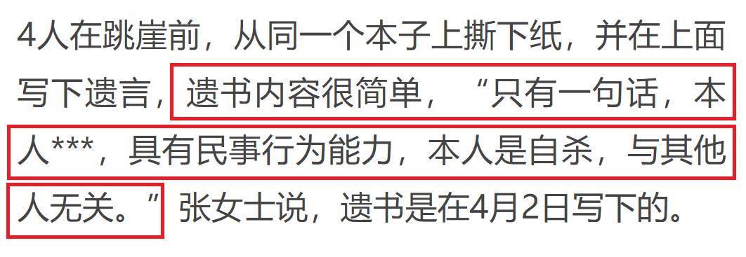 这轰动全国的悲剧，不该就这么翻篇了