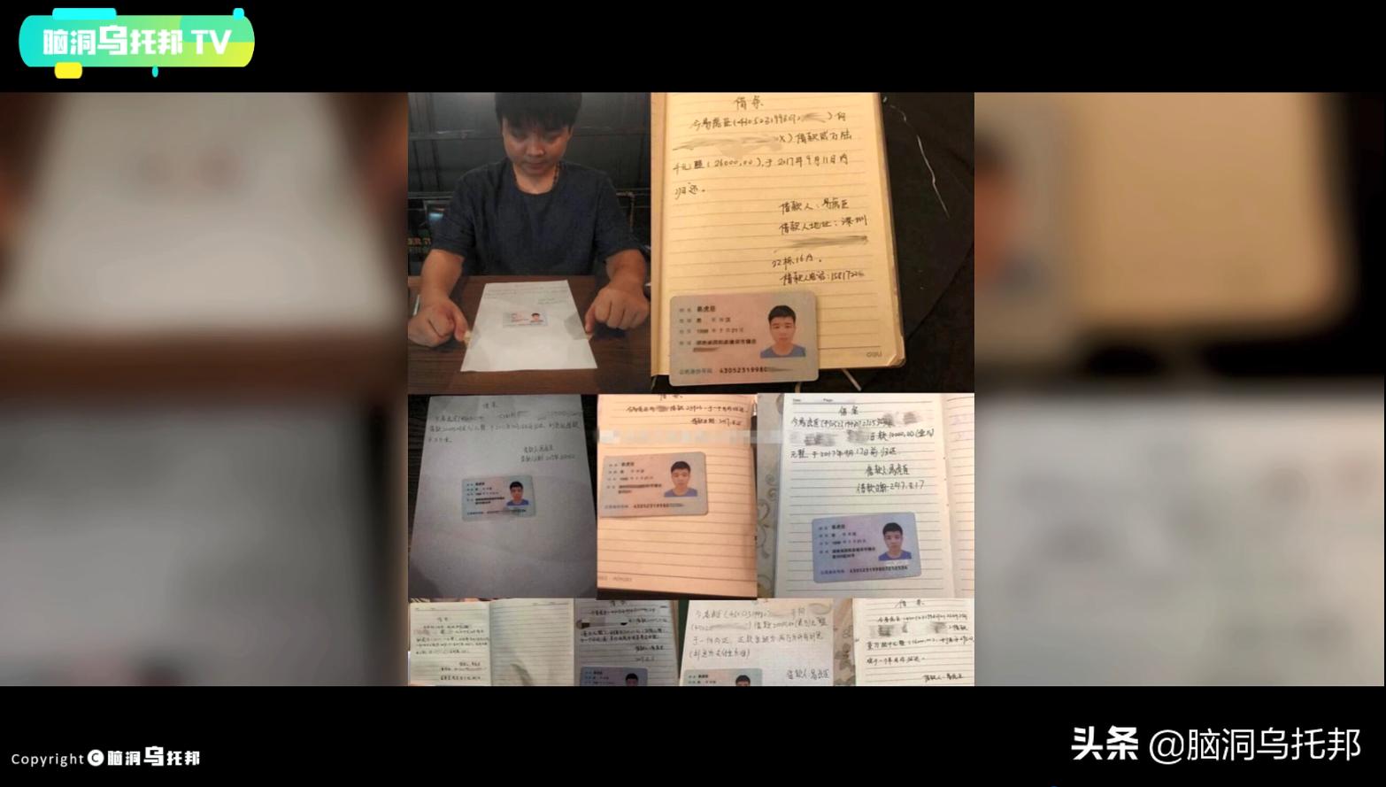 霸屏13年的变形记,揭秘变形计