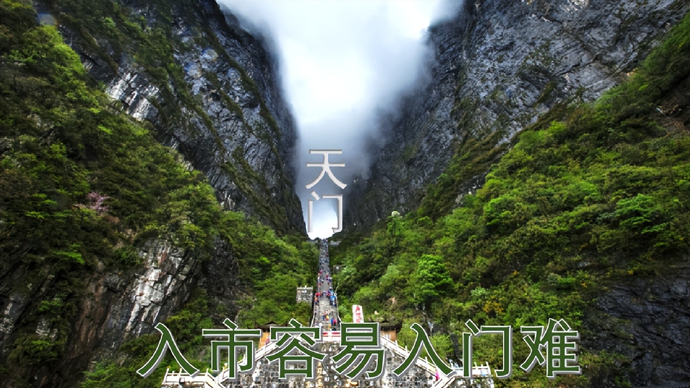 短线炒股到底能不能赚钱,短线炒股就这几招简单实用